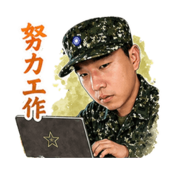 大兵日常