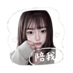 我的廢物女友2