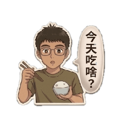 Willie所剩下的專屬貼圖：生活社交與其他