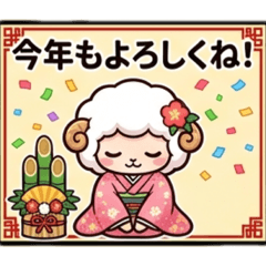 new year ver.1