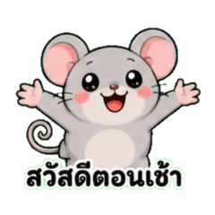 Chuu Round Mouse Cute Thai Stickers