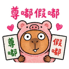 卡皮叭啦啦啦叭叭叭