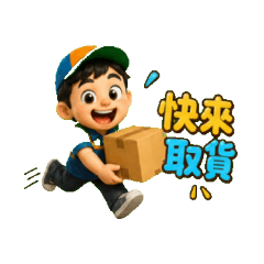 超商店員群組：服務業的超商小哥日常