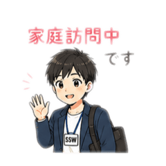 SSW Stamp Studio_20260504150122