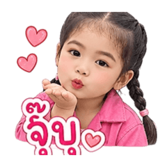 saisunee_20260504195117