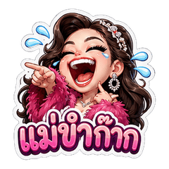 Lucky Charm Diva Stickers