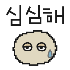 Puseok-i