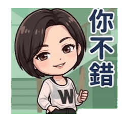 Yun han QQ-8