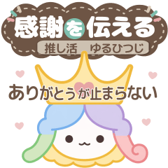 Japanese Greetings6(Sheep)