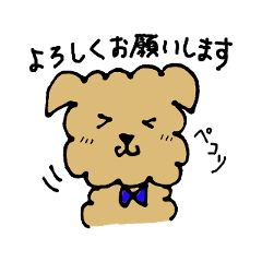 Fluffy dog (I'm Mofu-inu)