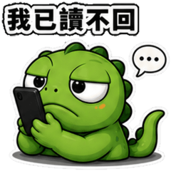 迷因恐龍｜上班崩潰