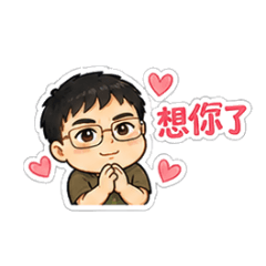 林子平的貼圖