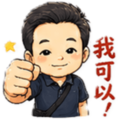 Taiwaness live_Stickers