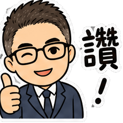 學校午餐理事長(3)實用版