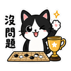 Afu 的日常對話