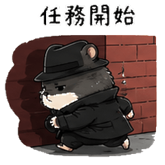 Dark Organization: Secret Mission