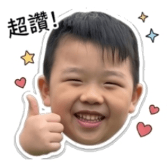 HoHoLIN