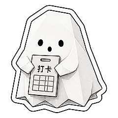 白色紙幽靈