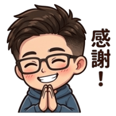 理工男進化中・生活日常1