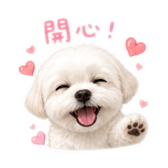 小不點狗勾