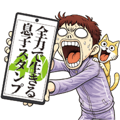 The All Out Son: Sticker Pack 40