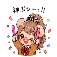 Buhikko Cheer Girl