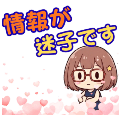 Cute Otaku Reaction Stickers Daily Use