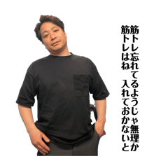 yamamoto_43