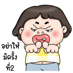 Mim Funny Girl (Animation - TH)
