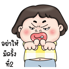 Mim Funny Girl (Animation - TH)
