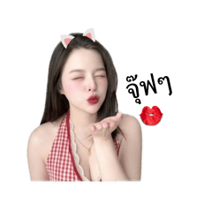 Sunny love_20260428140343