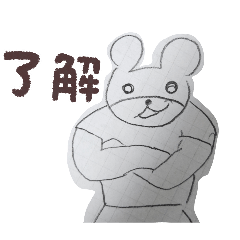 rukia_20260427194242