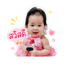 Sherine4