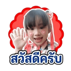 ployploy_20260428140506