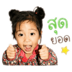 Butsaya_20260428140517