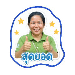 Sirinut_20260428140448