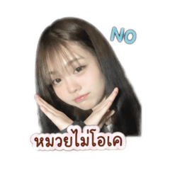 Babyluvtee_20260429171448
