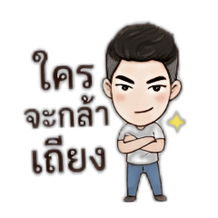 Chanchomkham_20260428140535