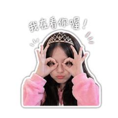 日常の碎碎念