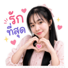 kaew Gemini