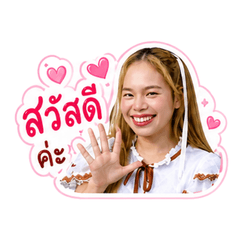 arabest