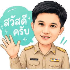 KruGas Chaiya