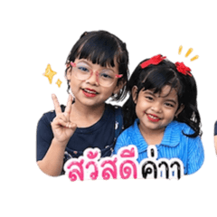 Wantana_20260428135953