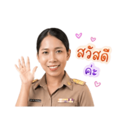P'Kiki Oranong