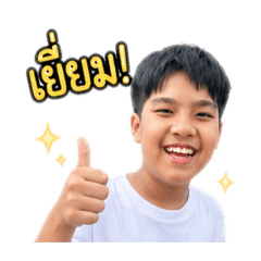 KAO BOY