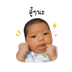 Jarchai, Daka, Babel_20260430183441