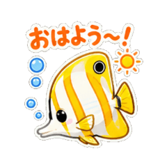 tropical fish- Daily Chat Stickers