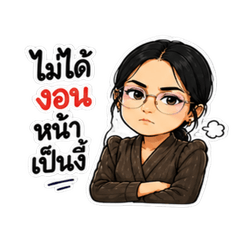 Grumpy Teacher Girl