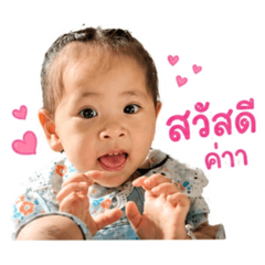 Baby Fang Cute
