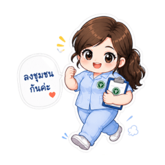 Public Health Technical By Joe OO V.4